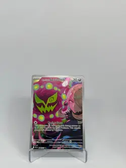 Pokemon TCG Cynthia's Spiritomb Illustration Rare 244/217 Ascended Heroes NM - Image 1