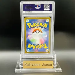 PSA 10 Charmeleon AR 169/165 SV2a Art Rare Pokemon Card 151 Japanese #169 - Image 2