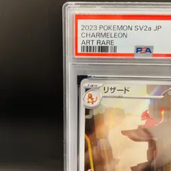 PSA 10 Charmeleon AR 169/165 SV2a Art Rare Pokemon Card 151 Japanese #169 - Image 3