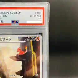 PSA 10 Charmeleon AR 169/165 SV2a Art Rare Pokemon Card 151 Japanese #169 - Image 4