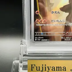 PSA 10 Charmeleon AR 169/165 SV2a Art Rare Pokemon Card 151 Japanese #169 - Image 5