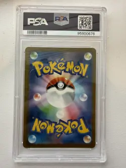 PSA 10 Snorlax AR 181/165 Sv2a 151 (Japanese Pokemon Card) - Image 2