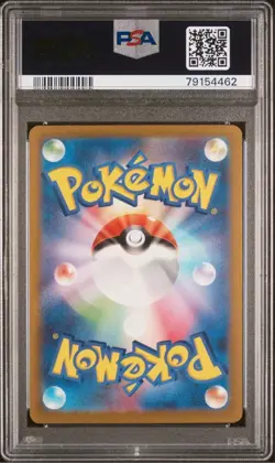 PSA 10 Snorlax AR 181/165 Sv2a 151 (Japanese Pokemon Card) - Image 4