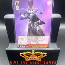 Disney MirrorVerse “Mirror Warriors” JACK SKELLINGTON MRd/S111-061 U - Image 1