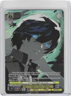 Weiss Schwarz Persona 3 Reload Protagonist: Reload P3/SE46-E08PER PER FOIL - Image 1