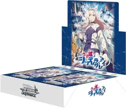 New Weiss Schwarz - Uma Musume: Cinderella Gray Booster Box - Japanese - Image 1