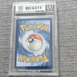 Pokemon Lugia v Alt Full Art Ultra Rare Card 186/195 Silver Tempest - Image 2