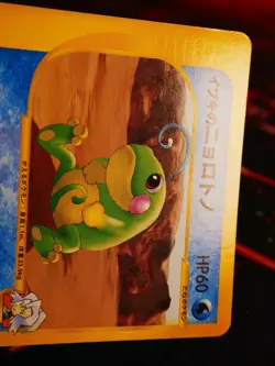 LP/MP JAPANESE Pokemon CLAIR'S POLITOED Card VS Set Series 050/141 Non-Holo#1 - Image 3