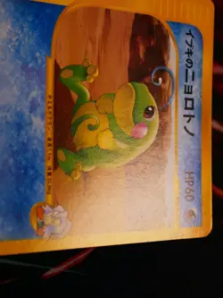 LP/MP JAPANESE Pokemon CLAIR'S POLITOED Card VS Set Series 050/141 Non-Holo#1 - Image 5