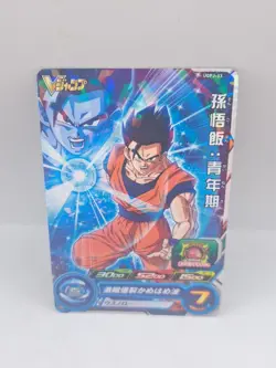Son Gohan UGPJ-33 P Promo Card Super Dragon Ball Heroes Japan Foil - Image 1