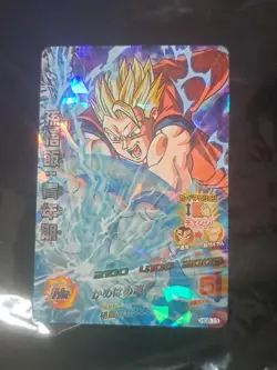 Son Gohan HG8-13 SR Super Dragon Ball Heroes Card SDBH Foil Holo - Image 1