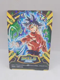 Ultra Instinct Son Goku SKILLS Promo Card Super Dragon Ball Heroes V JUMP Foil - Image 1