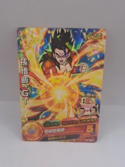 GDPJ-12 SS4 Son Gohan GT Super Dragon Ball Heroes Card Promotion Foil SDBH - Image 1