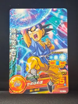 Son Goku GT GPB-12 Promo Super Dragon Ball Heroes Card Japanese BANDAI - Image 1