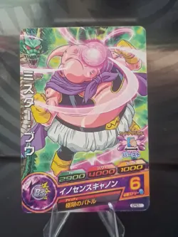 Majin Buu Fat Dragon Ball Heroes Promo GDPBC5-11 Card - Image 1