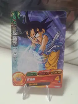 Kid Son Goku Card Dragon Ball Heroes HG4-19 - Image 1