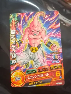 Kid Buu Dragon Ball Heroes Promo GDPBC2-11 Card - Image 1