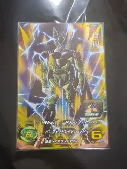 Cell UGM6-CP4 Super Dragon Ball Heroes Mint Holo Card SDBH - Image 1