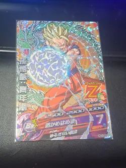 Son Gohan HG7-CP3 Super Dragon Ball Heroes Card SDBH - Image 1