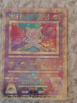 Egyptian Mew Promo Card - Image 1