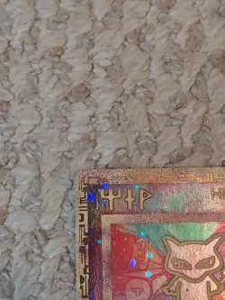 Egyptian Mew Promo Card - Image 4