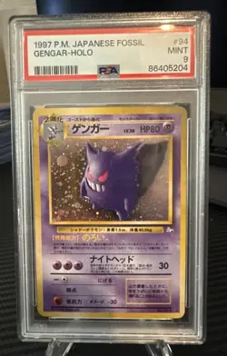 1997 Pokemon Gengar 094 Fossil Holo Japanese PSA 9 - Image 1