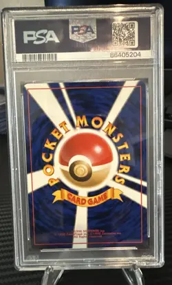 1997 Pokemon Gengar 094 Fossil Holo Japanese PSA 9 - Image 2