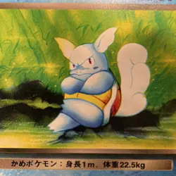 Pokemon TCG Wartortle Rocket Gang Regular Common 60 HP Japanese - Image 3