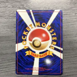 Pokemon TCG Wartortle Rocket Gang Regular Common 60 HP Japanese - Image 5