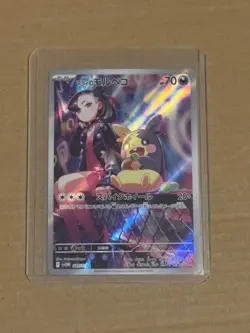 Pokemon TCG Marnies Morpeko Japanese Starter Set SVOM 20/19 - Image 1