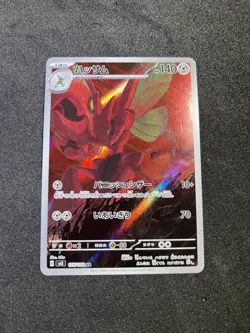 2023 Pokemon TCG Japanese Scizor Sv3 116/108 Art Rare - Image 1