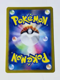 Houndoom 066/064 Sv6a Night Wanderer Art Rare Holo Stage 1 Pokemon Japanese - Image 2