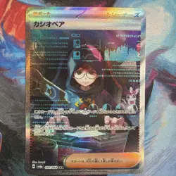 The Pokemon Company Cassiopeia 091/064 SV6a Night Wanderer SAR Holo JP - Image 1