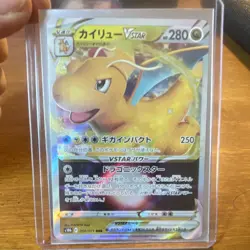 Dragonite VSTAR 050/071 S10b Pokemon GO Holo Triple Rare 280 HP JP - Image 1