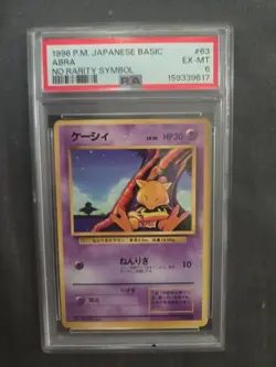 Pokemon TCG Japanese Abra No Rarity Error - Image 1