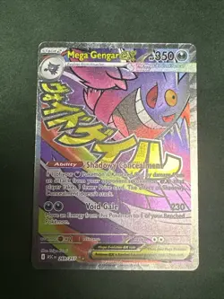 Mega Gengar ex 269/217 Mega Attack Rare Ascended Heroes Pokemon Holo Near Mint - Image 1