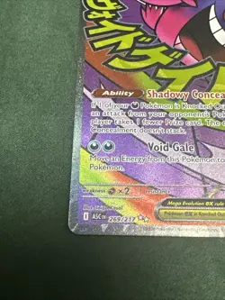 Mega Gengar ex 269/217 Mega Attack Rare Ascended Heroes Pokemon Holo Near Mint - Image 2