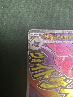 Mega Gengar ex 269/217 Mega Attack Rare Ascended Heroes Pokemon Holo Near Mint - Image 5