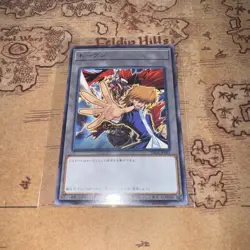 Joey and Gilford the Lightning Token TK04-JP003 Rare Yugioh Card Japanese - Image 1