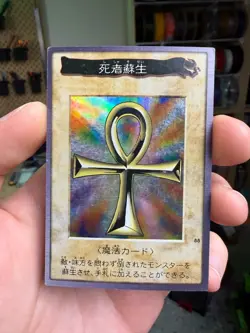 #88 MONSTER REBORN Yu-Gi-Oh Rare Foil Card Bandai Japanese 1999 - Image 1