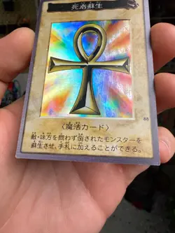 #88 MONSTER REBORN Yu-Gi-Oh Rare Foil Card Bandai Japanese 1999 - Image 5