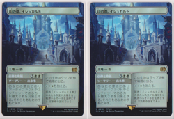 MTG Ishgard, the Holy See (Borderless) Final Fantasy Regular x2 (Japanese) - Image 1
