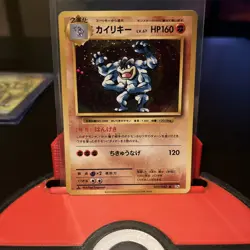 Machamp Holo 057/087 CP6 1st Edition 20th Anniversary Japanese Pokemon - Image 1