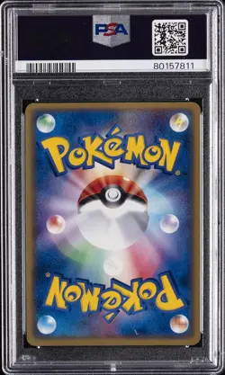 2003 POKEMON JPN RULERS OF THE HEAVENS 1ST ED #038 DRAGONITE EX-HOLO PSA 10 - Image 2