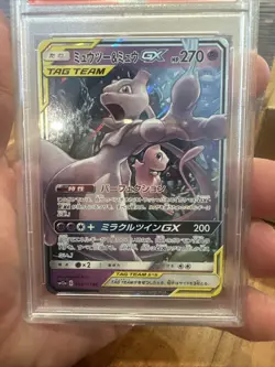 2019 POKEMON JPN SUN & MOON TAG TEAM GX ALL STARS #052 MEWTWO & MEW GX PSA 10 - Image 3