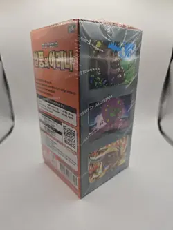 Pokemon TCG: Scarlet & Violet - Heat Wave Arena Booster Box Korean USA SHIPPING - Image 4