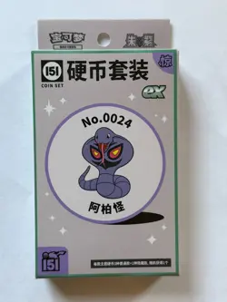 151 Surprise Coin Box Set EX 1 jumbo pack 3x Slim Pokemon Chinese 151C NA Seller - Image 1