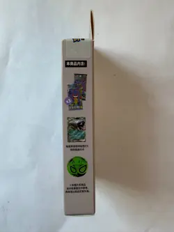 151 Surprise Coin Box Set EX 1 jumbo pack 3x Slim Pokemon Chinese 151C NA Seller - Image 2