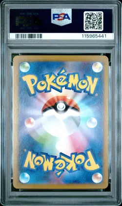 2025 POKEMON JPN SV9-BATTLE PARTNERS ART RARE #109 N'S RESHIRAM PSA 10 - Image 2