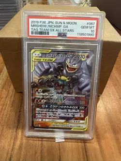 2019 POKEMON JPN SUN & MOON TAG TEAM GX ALL STARS MARSHADOW & MACHAMP GX PSA 10 - Image 1